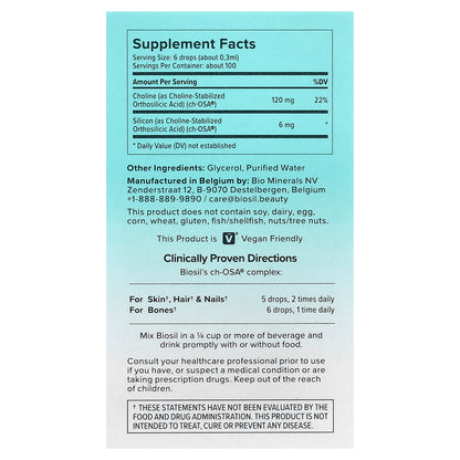 Biosil, Advanced Collagen Generator®, 1 fl oz (30 ml)