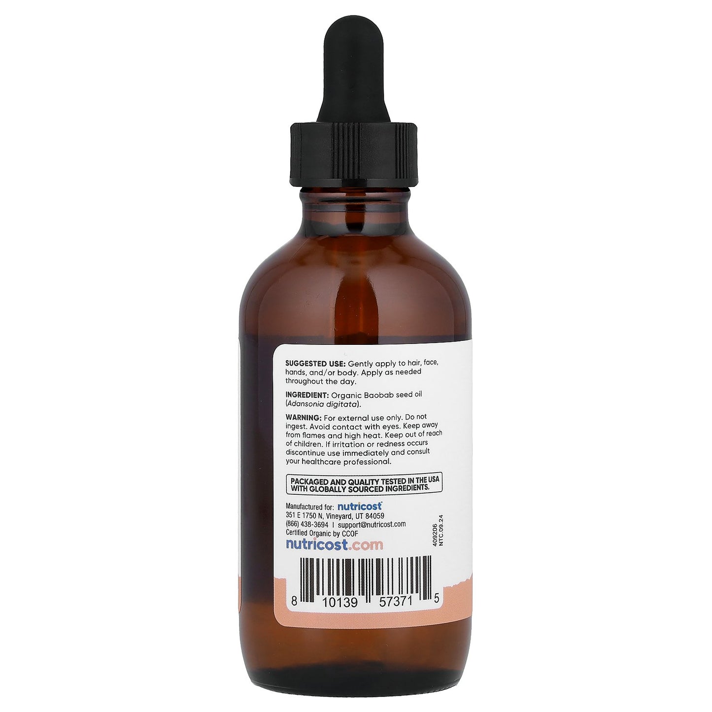 Nutricost, Essentials, Organic Baobab Oil, 4 fl oz (118 ml)