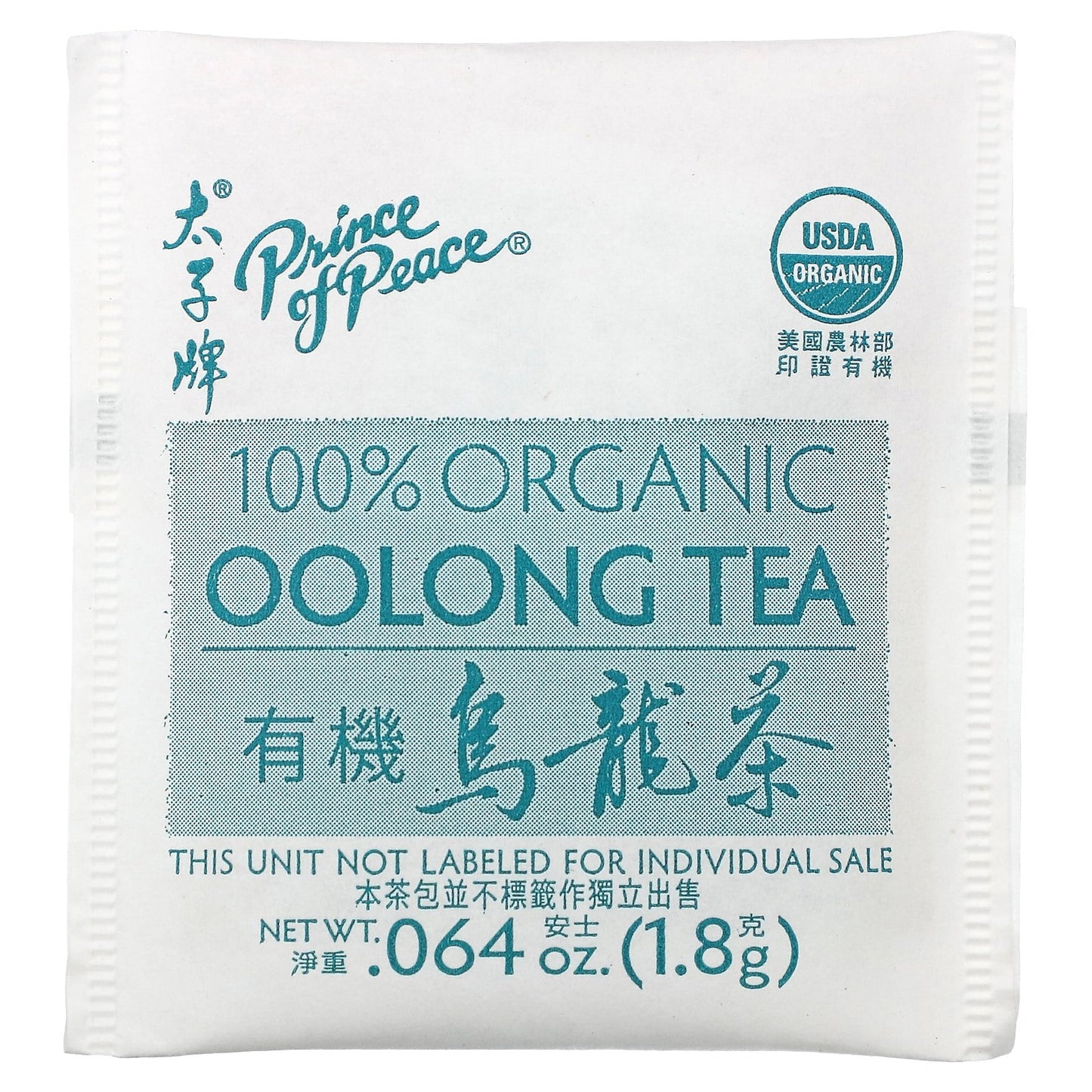 Prince of Peace, 100% Organic Oolong Tea, 20 Tea Bags, 1.27 oz (36 g)