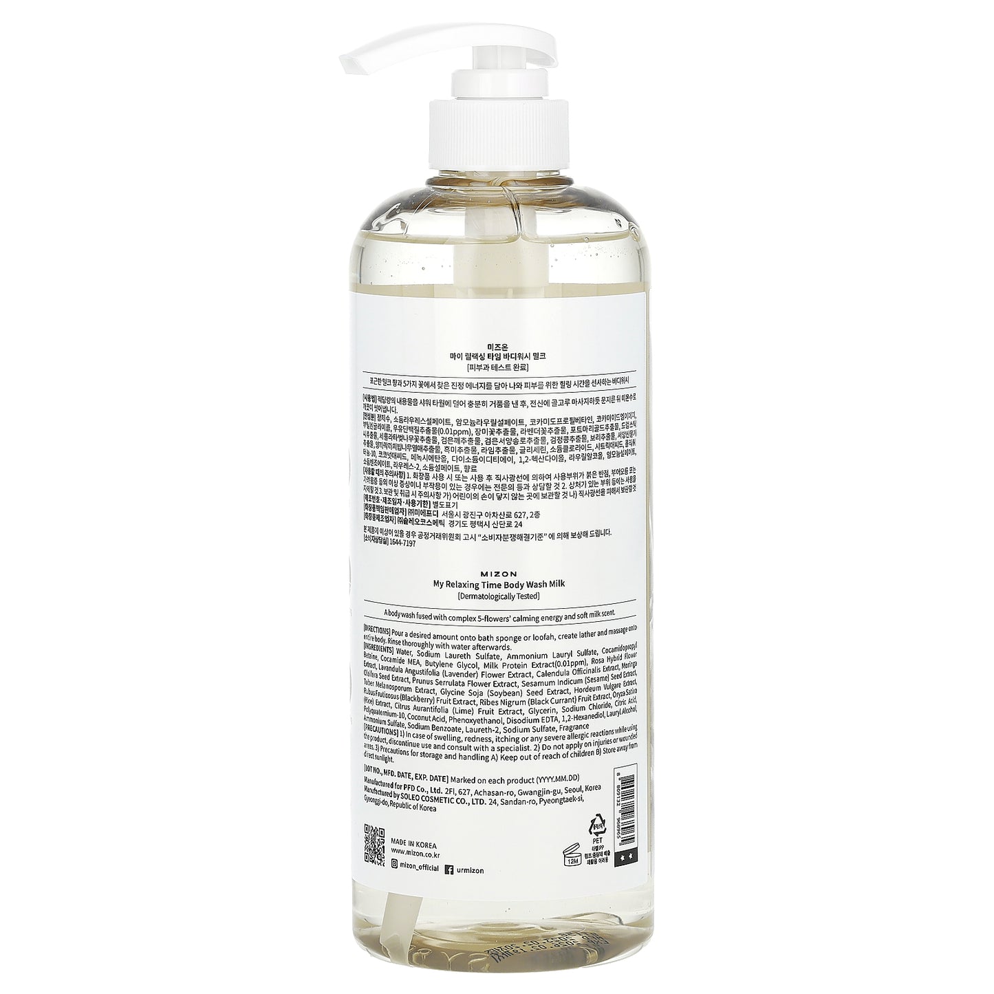 Mizon, My Relaxing Time, Body Wash, Milk, 27.05 fl oz (800 ml)