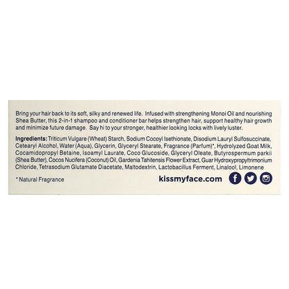 Kiss My Face, Strengthen 2-in-1 Shampoo + Conditioner Bar, For Dry & Damaged Hair,  Monoi Oil & Shea Butter, 1 Bar, 4 oz (113 g)