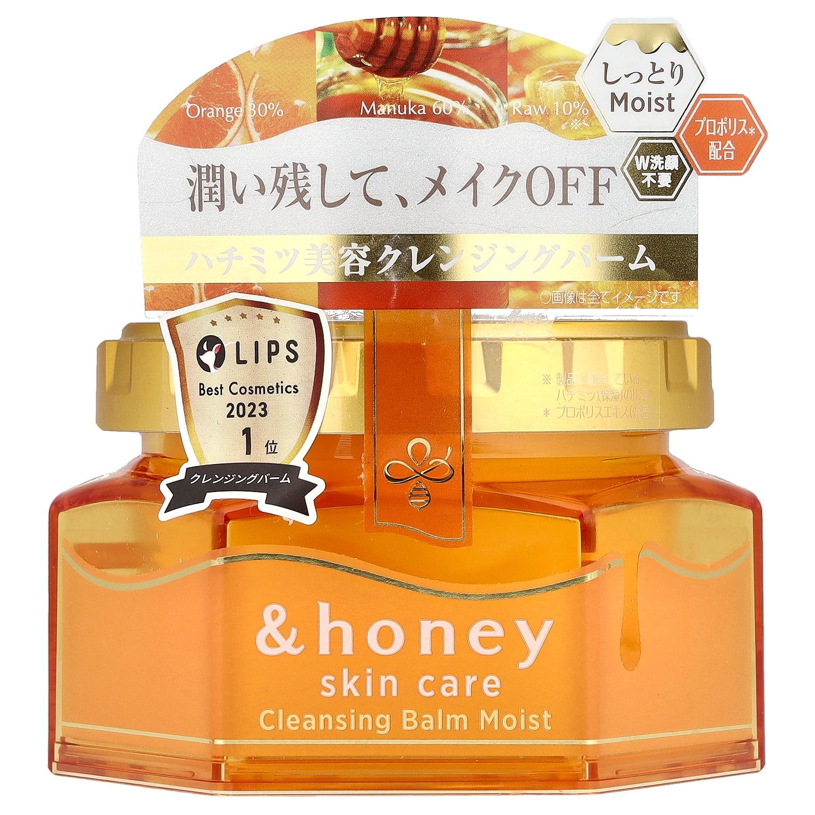 &honey, Cleansing Balm Moist , 3.17 oz (90 g)