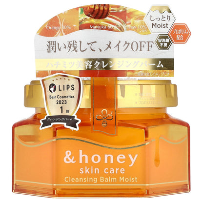 &honey, Cleansing Balm Moist , 3.17 oz (90 g)