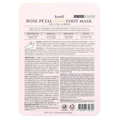 Koelf, Rose Petal Satin Foot Mask, 1 Pair, 0.56 oz (16 g)
