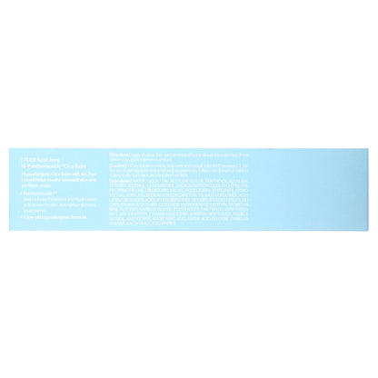 ETUDE, SoonJung, 10-Panthensoside Cica Balm, 1.69 fl oz (50 ml)