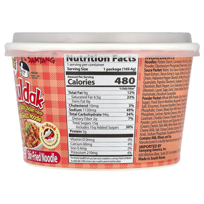 Buldak®, Stir-Fried Noodle, Spicy Chicken, Rose, 5.98 oz (169.4 g)