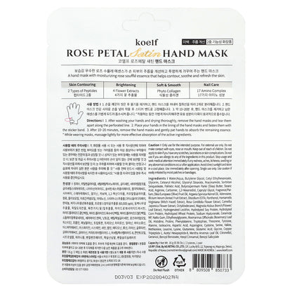 Koelf, Rose Petal Satin Hand Mask, 1 Pair, 0.56 oz (16 g)