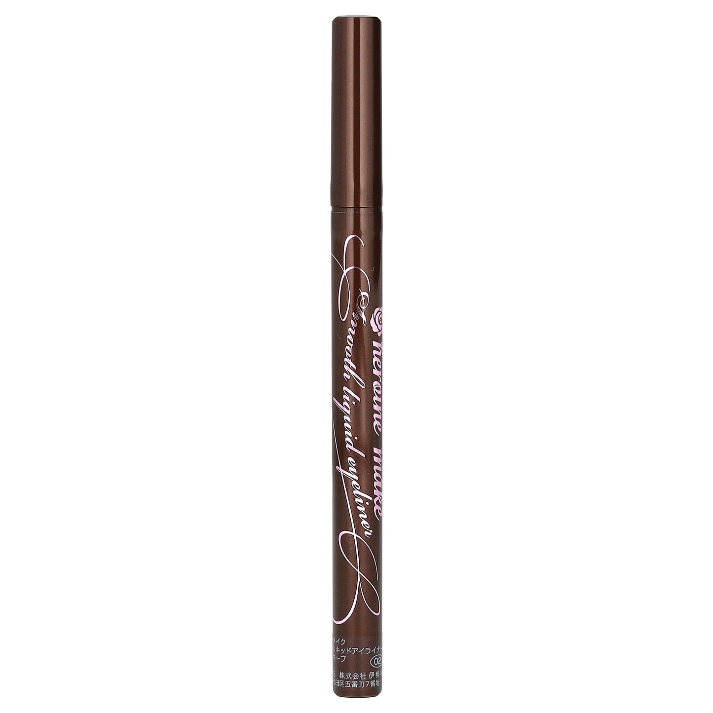 KissMe, Heroine Make, Smooth Liquid Eyeliner Super Keep, 02 Bitter Brown, 0.014 fl oz (0.4 ml)