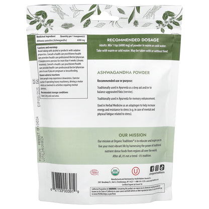 Organic Traditions, Ashwagandha Root Powder, 7 oz (200 g)