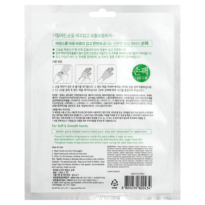 Petitfee, Dry Essence Hand Pack, 1 Pair