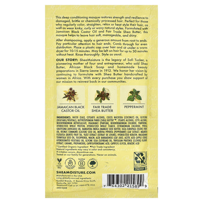 SheaMoisture, Jamaican Black Castor Oil, Strengthen & Restore Treatment Hair Masque, 2 oz (57 g)