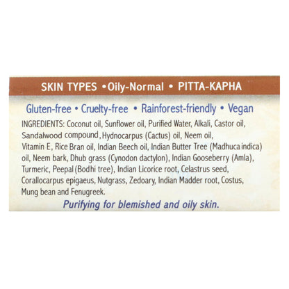 Auromere, Ayurvedic Bar Soap with Neem, Sandalwood-Turmeric, 0.6 oz (17 g)