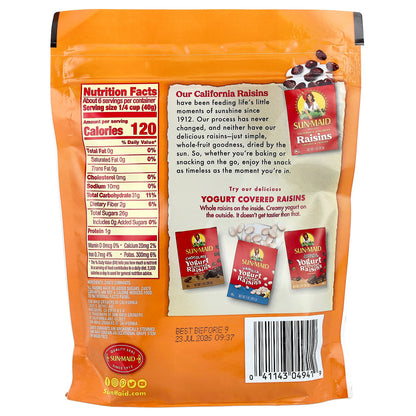 Sun-Maid, Zante Currants, 8 oz (227 g)