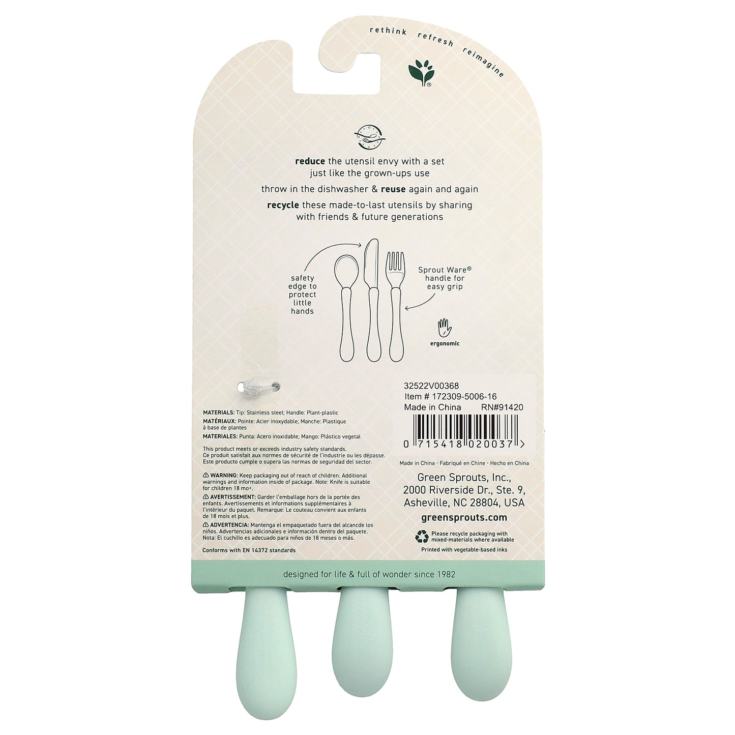 Green Sprouts, Stainless Steel & Sprout Ware® Kids' Cutlery, 12+ Months, 3 Pieces