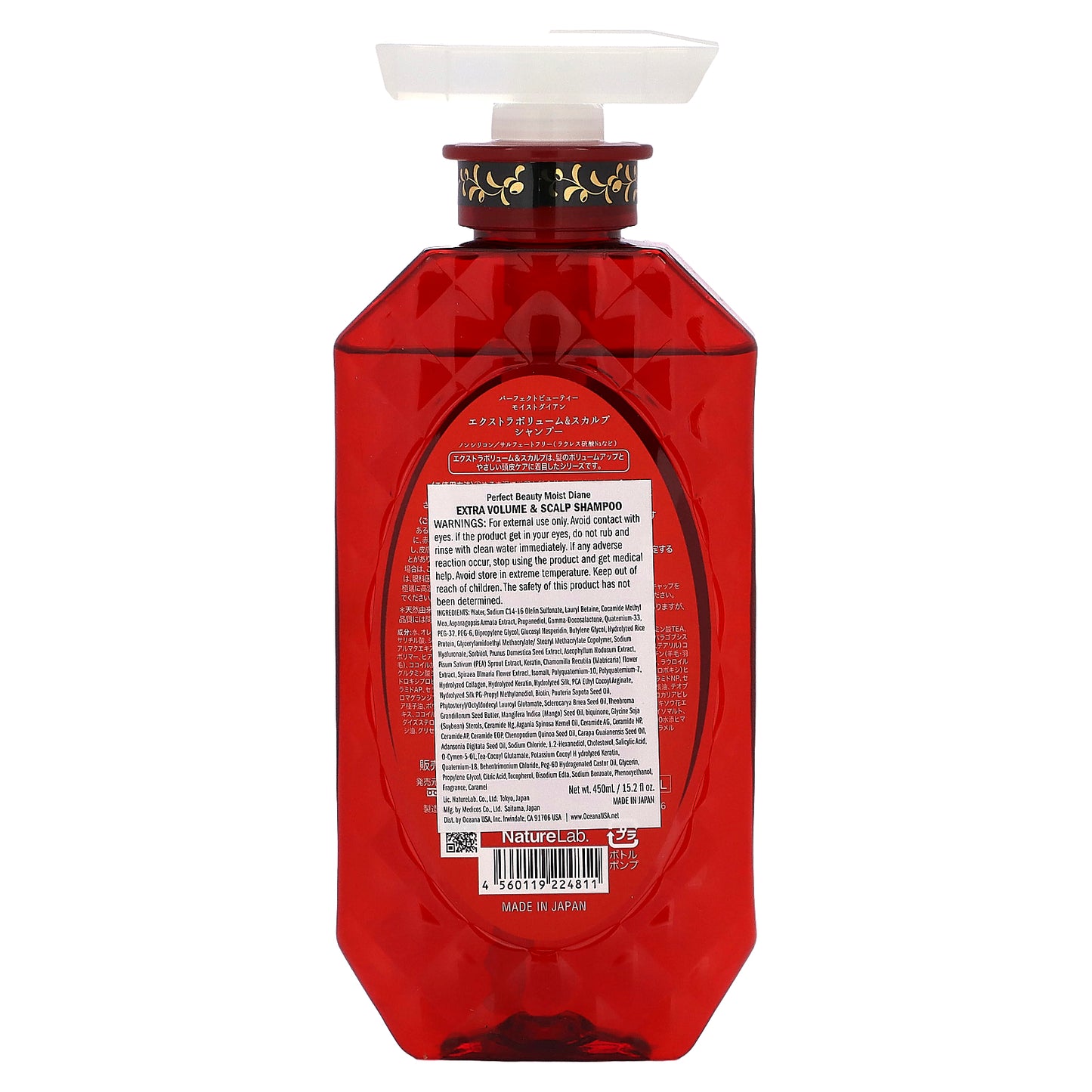 Moist Diane, Extra Volume &  Scalp Shampoo, 15.2 fl oz (450 ml)