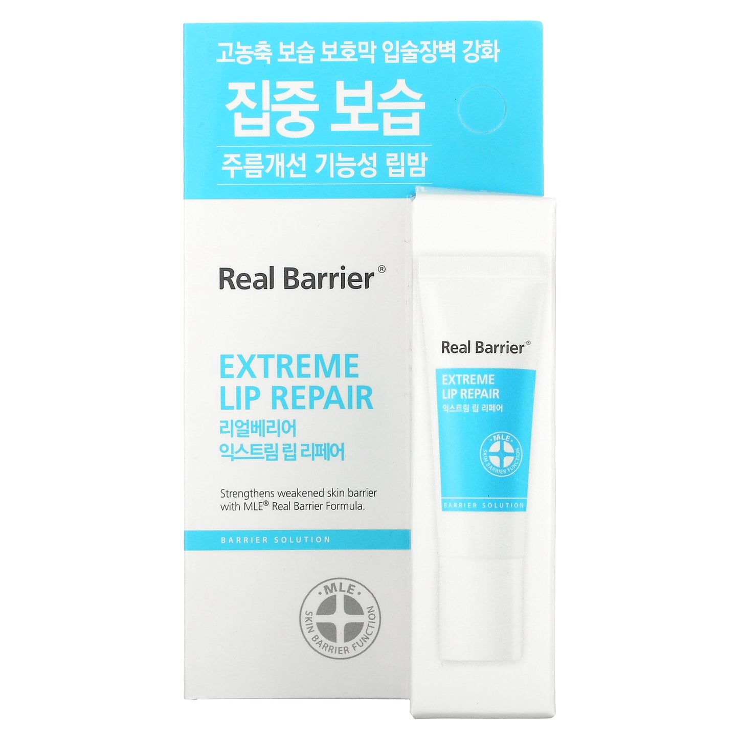 Real Barrier, Extreme Lip Repair, 0.24 oz. (7 g)