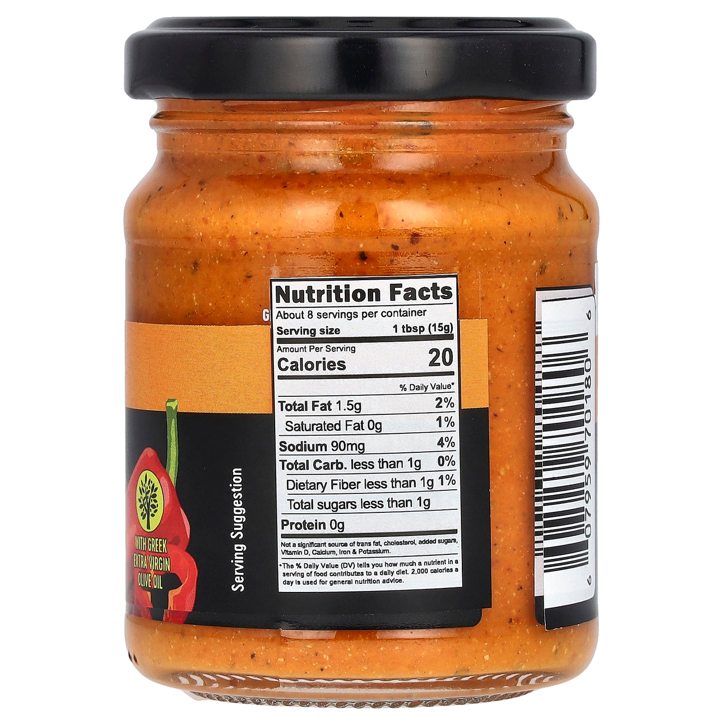 Gaea, Sweet Pepper Spread, 4.4 oz (125 g)