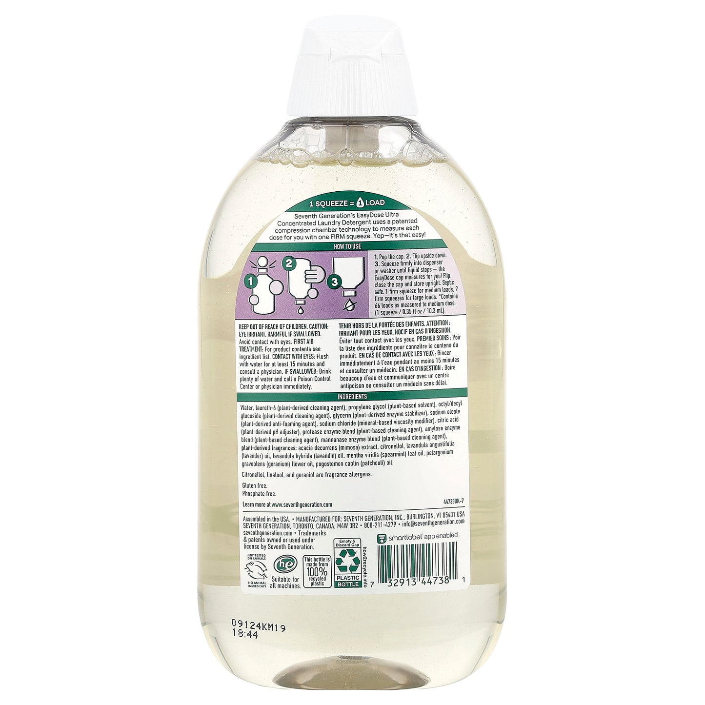 Seventh Generation, Easydose, Ultra Concentrated Laundry Detergent, Fresh Lavender, 66 Loads, 23.1 fl oz (683 ml)