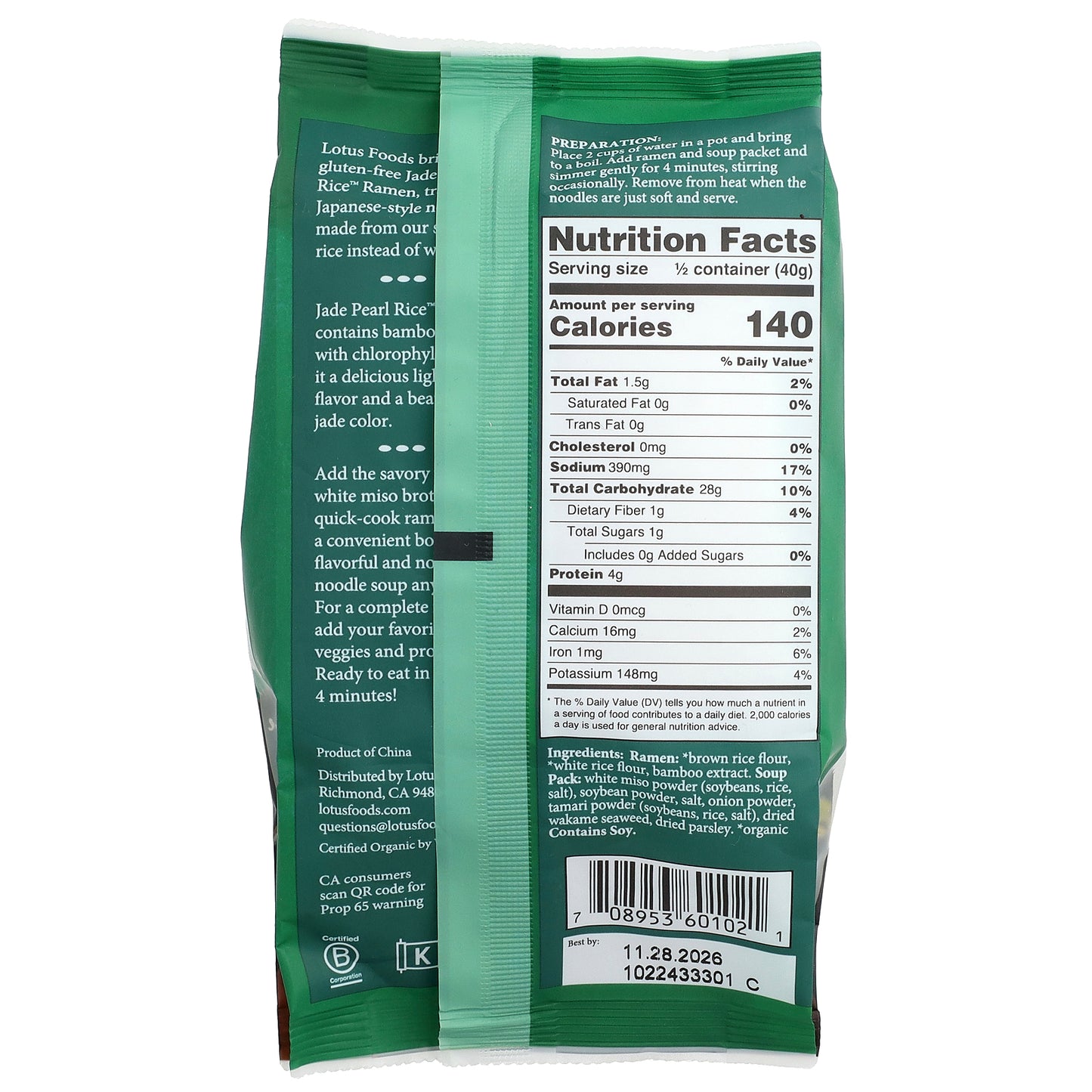 Lotus Foods, Jade Pearl Rice™ Ramen, Wakame Miso Soup, 2.8 oz (80 g)