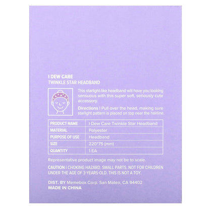 I Dew Care, Twinkle Star Headband, Purple, 1 Headband