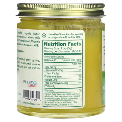 Pure Indian Foods, Organic Indian Dessert Ghee, 7.8 oz (220 g)