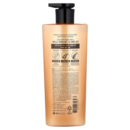Kerasys, Advanced, Keratin Bond Shampoo, Deep Repair , 20.2 fl oz (600 ml)