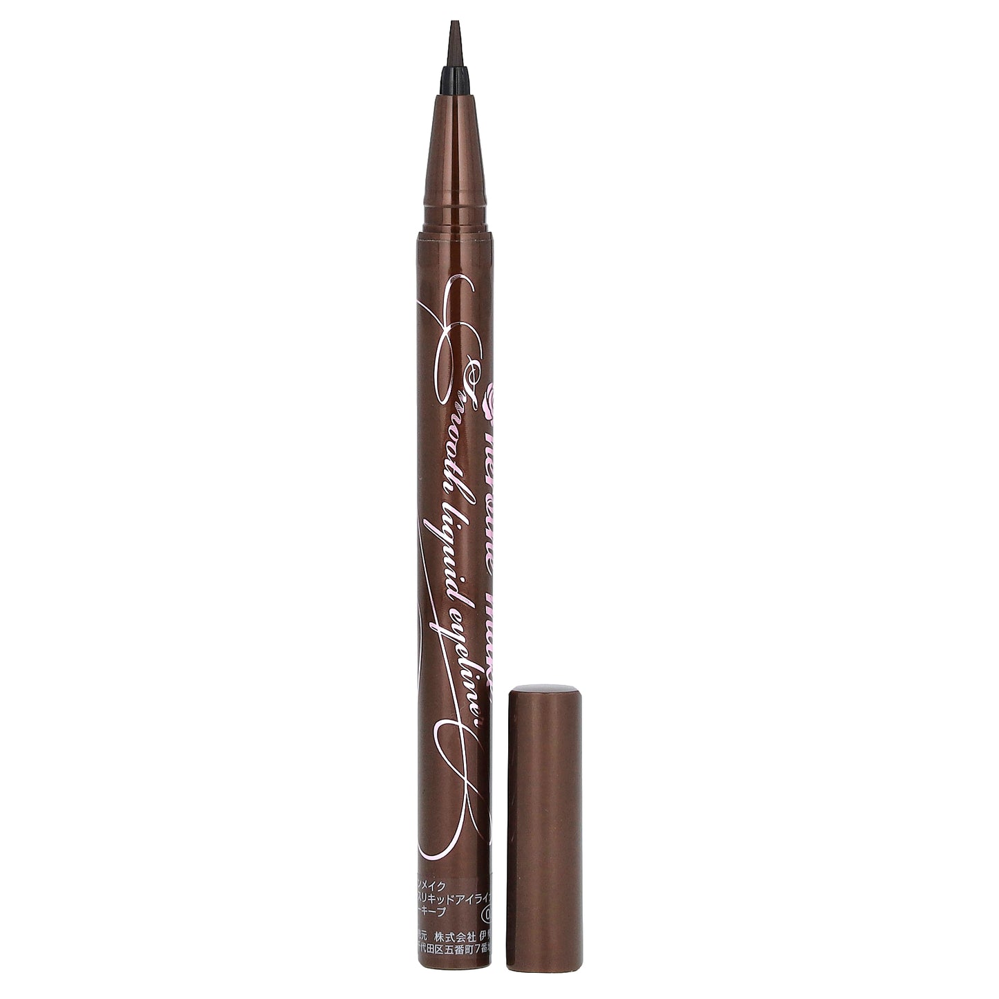 KissMe, Heroine Make, Smooth Liquid Eyeliner Super Keep, 02 Bitter Brown, 0.014 fl oz (0.4 ml)