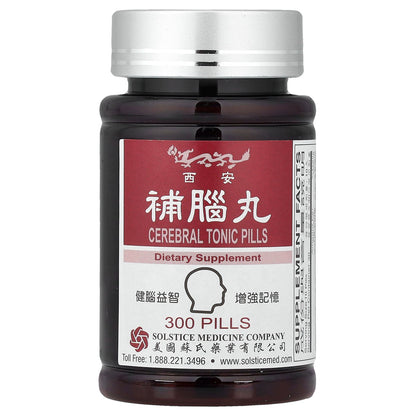 Yu Lam Brand, Cerebral Tonic Pills, 300 Pills