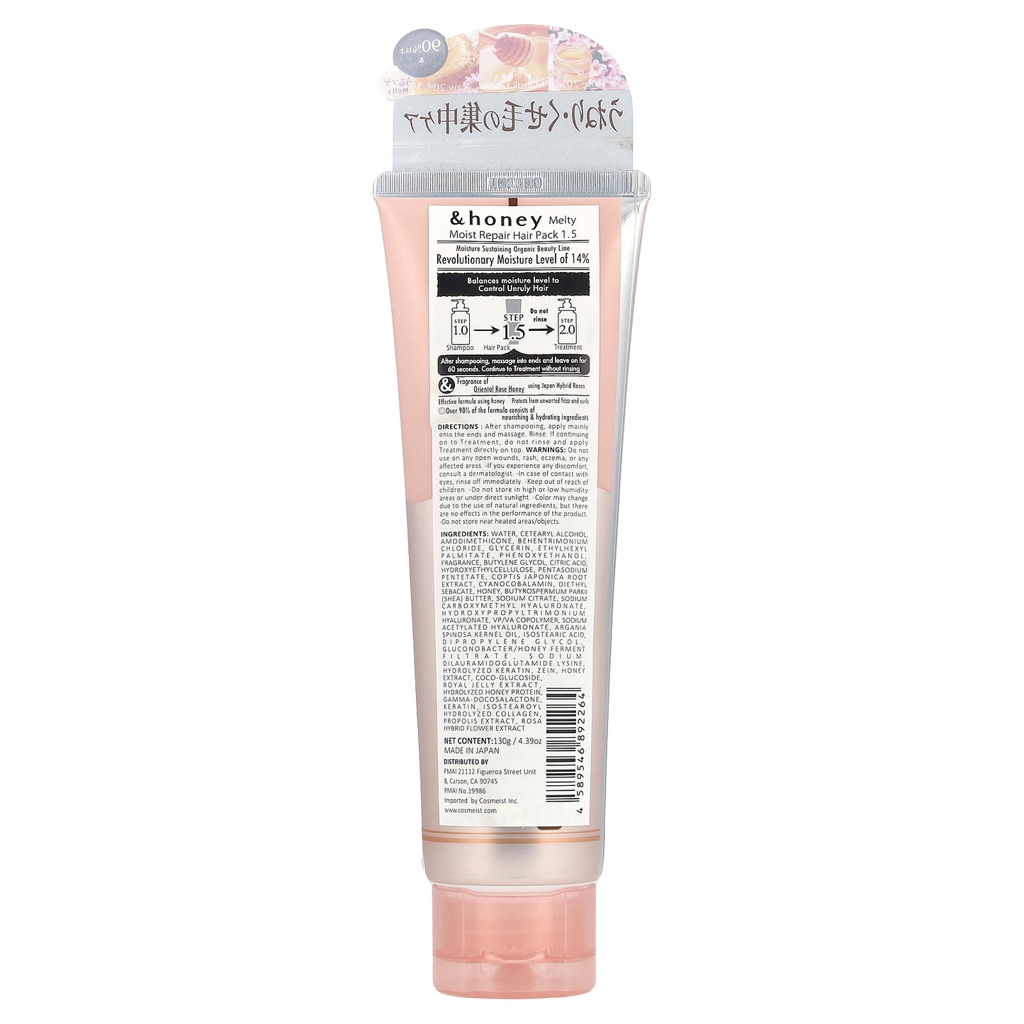 &honey, Melty Moist Repair Hair Pack, Oriental Rose Honey, 4.39 oz (130 g)