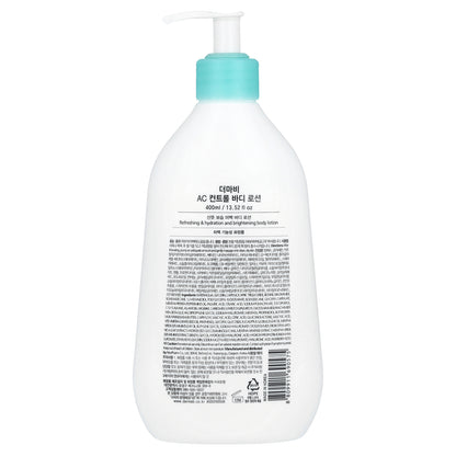 Derma:B, AC Control Body Lotion, Anti-Blemish, 13.52 fl oz (400 ml)