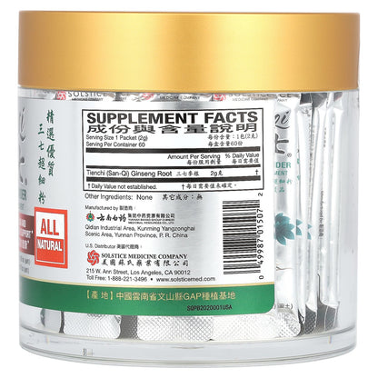 Yunnan Baiyao, San Qi Powder , 60 Packets, 0.071 oz (2 g) Each