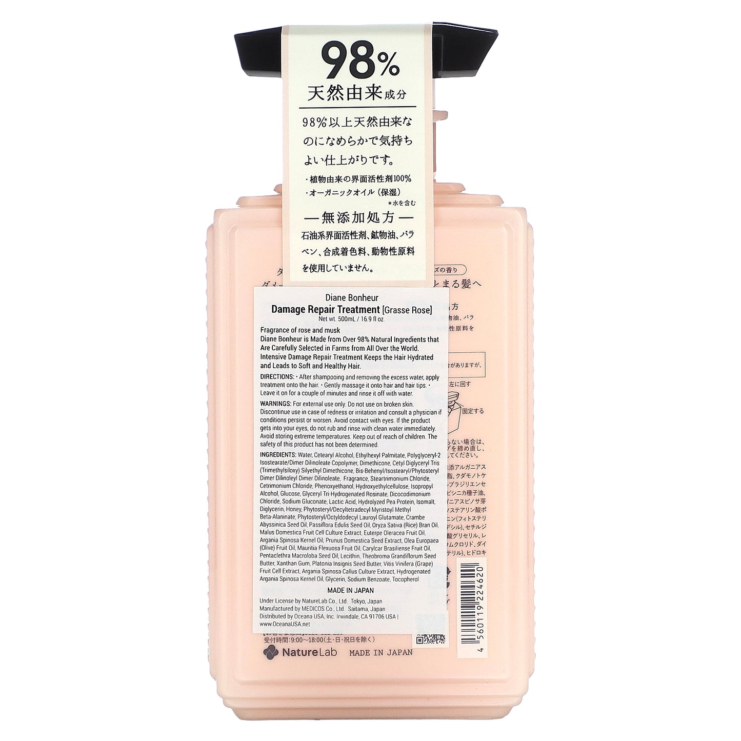 Moist Diane, Treatment, Grasse Rose , 16.9 fl oz (500 ml)