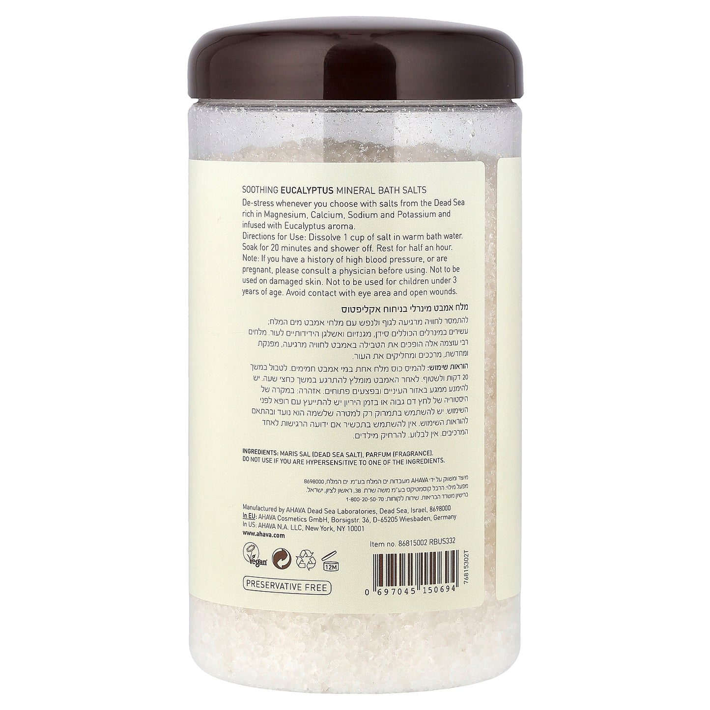 AHAVA North America, Mineral Bath Salt, Soothing Eucalyptus, 32 oz (907 g)
