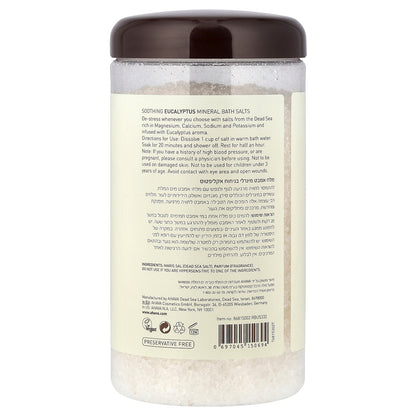 AHAVA North America, Mineral Bath Salt, Soothing Eucalyptus, 32 oz (907 g)