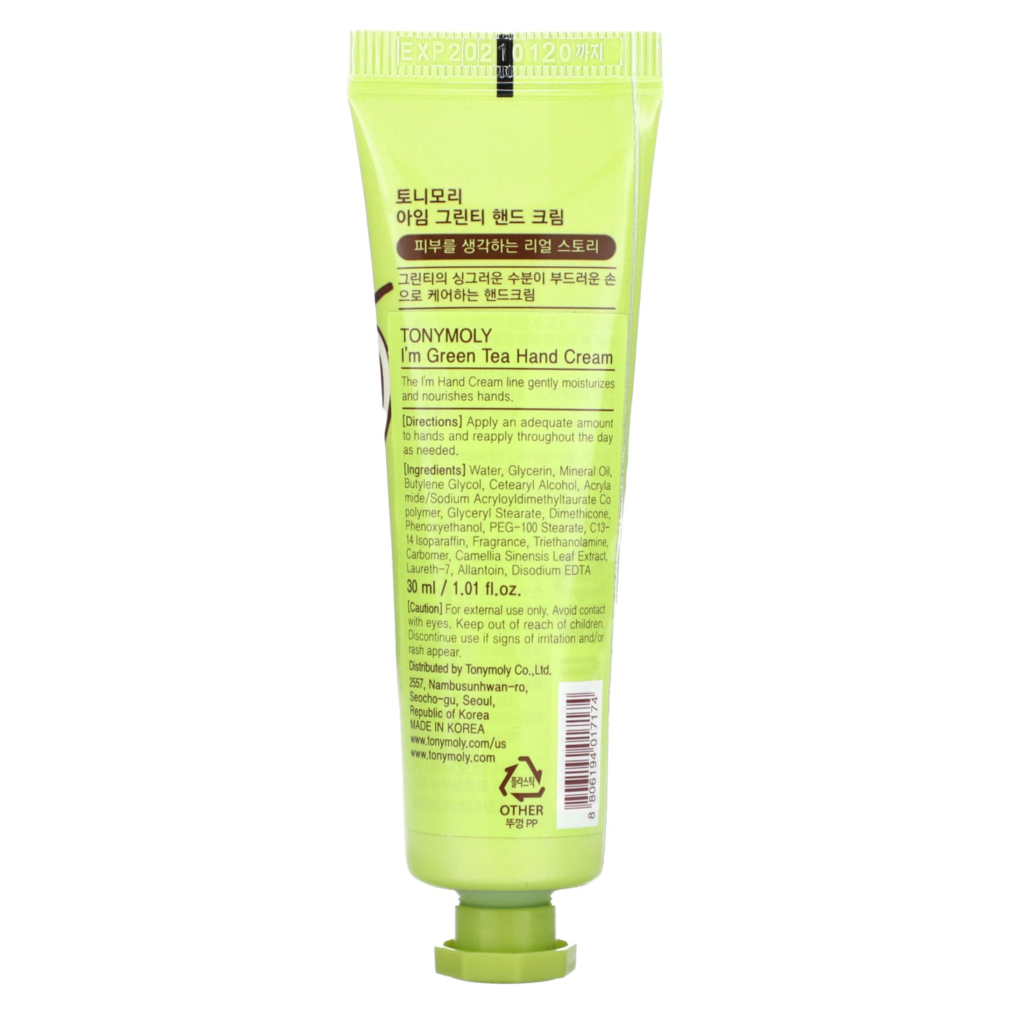 TonyMoly, I´m Green Tea, Hand Cream, 1.01 fl oz (30 ml)