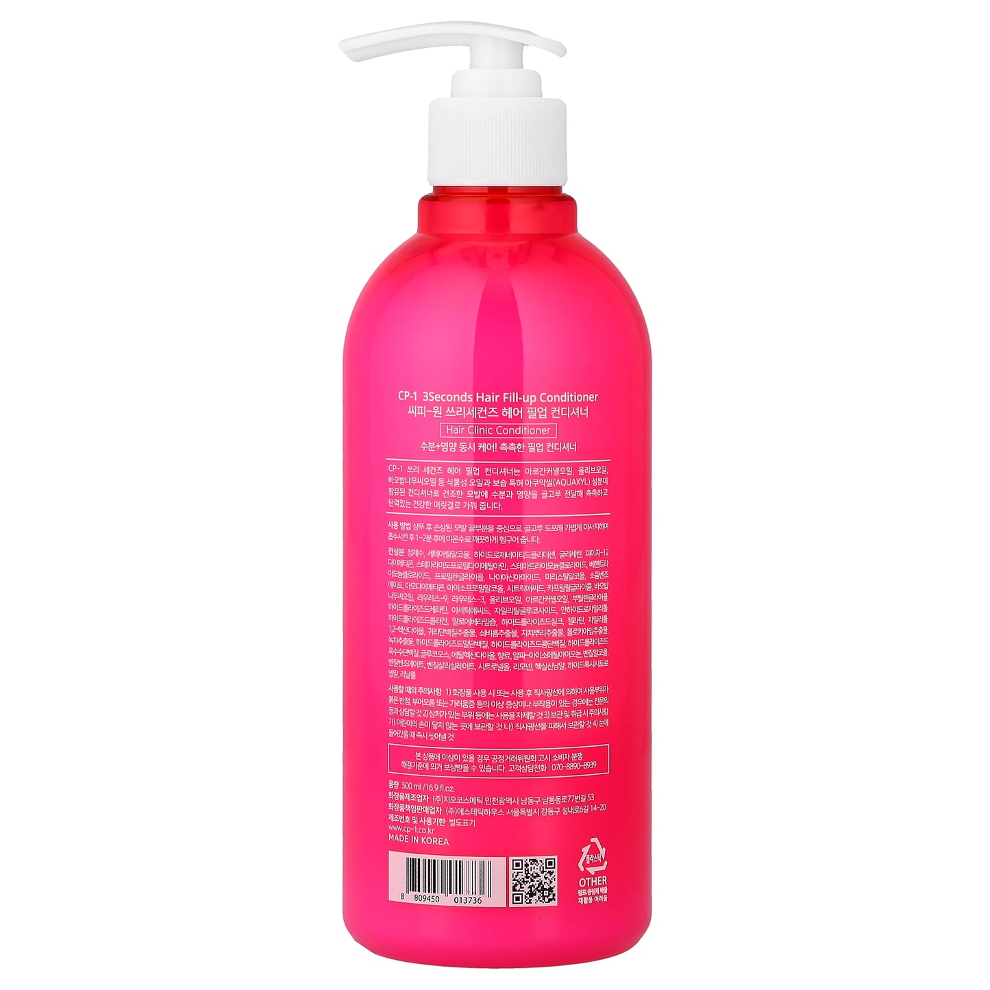 CP-1, 3 Seconds Hair Fill-Up Conditioner, 16.9 oz (500 ml)