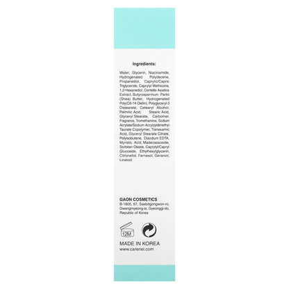 Care:Nel, Anti-Melasma Cica Cream, 1.35 fl oz (40 ml)