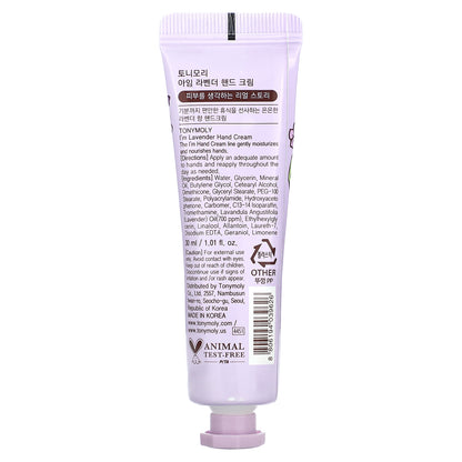 TonyMoly, I'm Lavender, Hand Cream, 1.01 fl oz (30 ml)