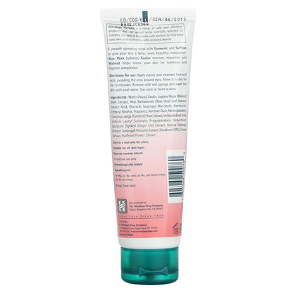 Himalaya, Fairness Face Mask, 2.53 fl oz (75 ml)