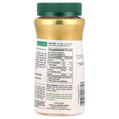 Nature's Bounty, Vitamin C Gummies, High Potency, Orange, 60 Gummies (350 mg per Gummy)