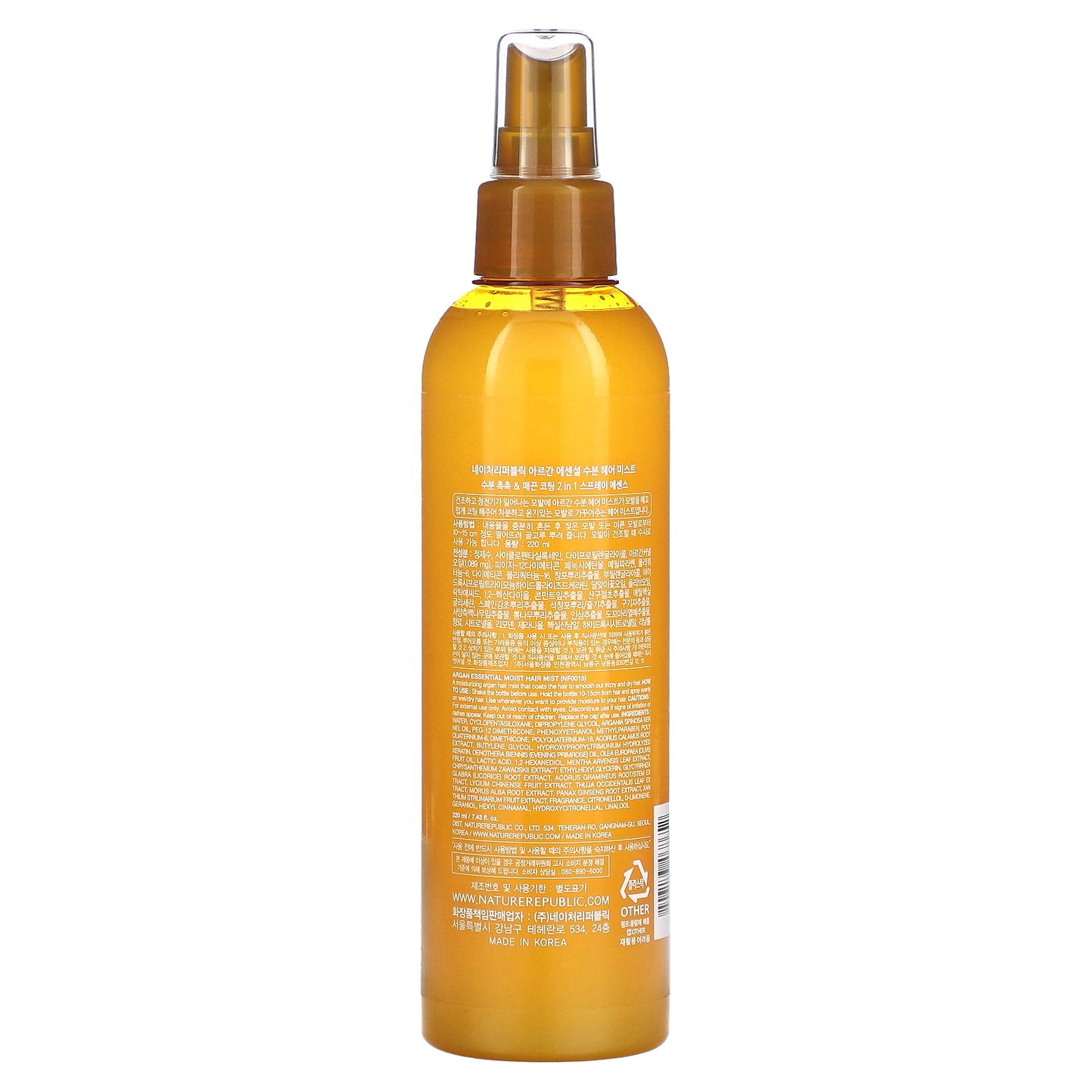Nature Republic, Argan Essential Moist, Hair Mist, 7.43 fl oz (220 ml)