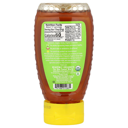 Heavenly Organics, 100% Organic Cardamom Honey, 12 oz (340 g)