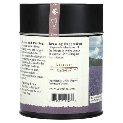 The Tao of Tea, Organic Herbal Tea, Lavender Flowers , 2 oz (57 g)
