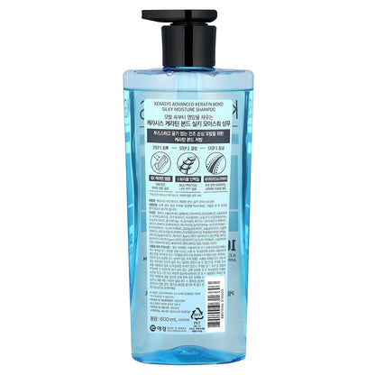 Kerasys, Advanced, Keratin Bond Shampoo, Silky Moisture, 20.2 fl oz (600 ml)