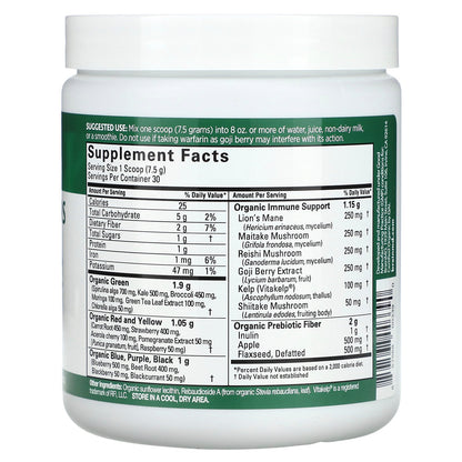 BrainMD, Neuro Greens Superfood, 7.9 oz (225 g)