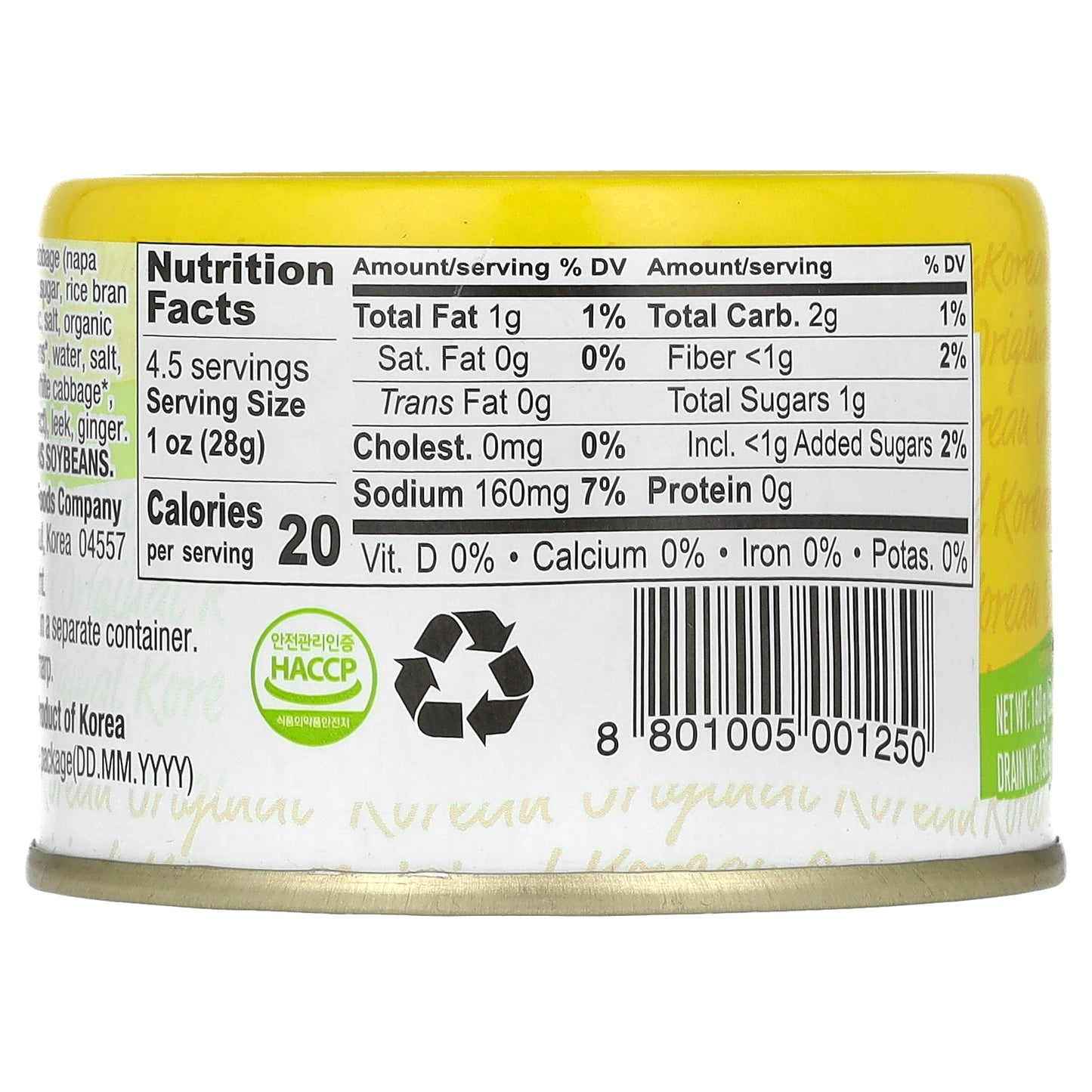 Sempio, Kimchi, Stir-Fried, 5.64 oz (160 g)