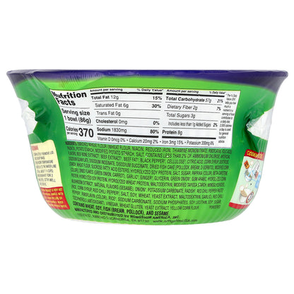 Nongshim, Bowl Noodles, Ramyun Noodles With Soup Mix, Hot & Spicy , 3.03 oz (86 g)