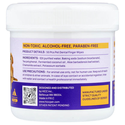 HICC Pet, Pet Dental Finger Wipes, For Dogs & Cats, Unscented, 50 Pieces