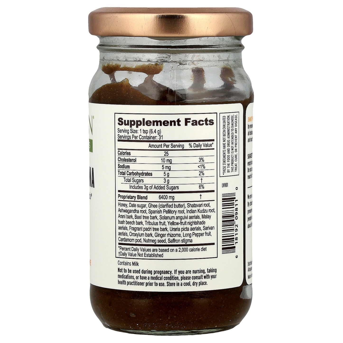 Banyan Botanicals, Shakti Prana, 7 oz (200 g)