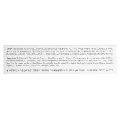 Mixsoon, Vegan Melting Lip Balm, 01 Clear, 0.14 oz (4.1 g)